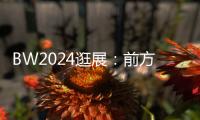 BW2024逛展：前方高能！金士顿联名英雄联盟，电竞氛围拉满